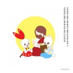 임마누엘