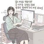 주인님은 나야나. . . #그림왕양치기 #약치기그림 #주인님 #무엄하다 #매우쳐라 #회사 #일상 #직장인 #공감 #그림 #일러스트 #양경수... 