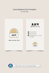 명함 디자인 일러스트