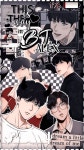 ❝Our Sunny Days┆해 뜨는 집┆BL┆Manhwa ❞
