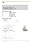 한글공부 카테고리의 글 목록 (11 Page)