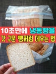 색색깔 밥 속에 귀요미 핑크 하트가!! 스팸 하트 김밥!!! 간단 김밥. 색색깔 밥 속에 귀요미 핑크 하트가!! 스팸 하트 김밥!!! 간단 김밥. | 김밥... 