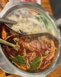 맛집