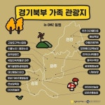 평생 꼭 한번 가봐야 할 ‘한국의 맛집33’