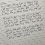 손글씨