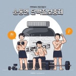 프로틴