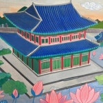 대중목욕탕