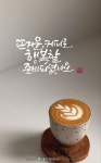 커피 타임