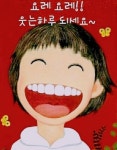 끓는물에 삶지 않아도 되는 행주 살균세탁법