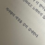 안녕 여기는 잊혀진 별 명왕성이야 안녕 여기는 잊혀진 별 명왕성이야 | 인용문, 영감을 주는 인용구, 영감 인용구