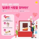 1차 이벤트의 성원에 힘입은 앵콜 이벤트★ 세븐에서 서피비치를 즐기는 방법 2가지 하… 세븐일레븐,양양,서피비치,서피비치굿즈... 