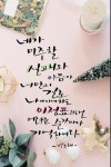 마중