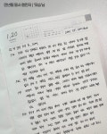 필사