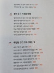 월명동