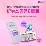 통신사