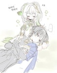 스카