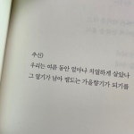책임이 없는 사랑의 뒤엔