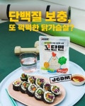 방과후교실 아동베이킹지도사,키즈베이킹