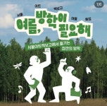 혼자서도 알차고 힐링되는 소도시 여행지 4곳 소개할게요 — 📍함양 마평마을 바베큐와 별멍까지 지리산 아래 푹 쉬기! 📍이천 산수유마을... 