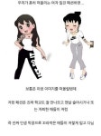 일진 일러스트