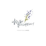 Pin page 캘리그라피에 있는 김미연님의 핀 | 수채화 엽서, 손글씨, 크리스마스 카드