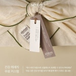 인셀덤맑음 | 맑은내일 전체식 양배추즙 (80ml X 30ea) 4BOX - 옥션