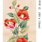 모던 민화 입성