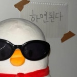 정카다시안 정은지 레깅스 패션