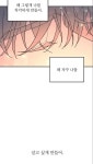 웹툰 대사