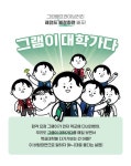 유토이미지 | 새해목표 001