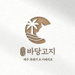 양지빵집 Logo (2020)
