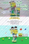 Top 10 뽑기 기계 ideas and inspiration