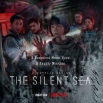 고요의 바다 | THE SILENT SEA