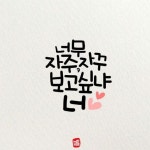 Pin page 울산인테리어_온디자인 (@ond0710) • Fotos y vídeos de Instagram | Entryway tables, Home decor, Decor