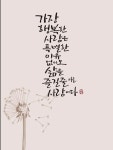 삭제된 게시물 입니다.