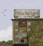 서울여대 정문 앞 버스 정류장 / A bus stop near the main gate of Seoul Womens U