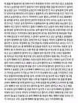 Top 10 19 글 에스크 ideas and inspiration