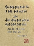 법정스님 좋은글