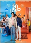 The Story Of Parks Marriage Contract / 열녀박씨 계약결혼뎐 The Story Of Parks Marriage Contract / 열녀박씨 계약결혼뎐... 