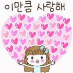 사랑 카드