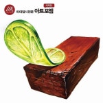 [정시] 2022 건국대학교(서울) 리빙디자인학과 [정시] 2022 건국대학교(서울) 리빙디자인학과 | 커뮤니케이션디자인, 미술 구도, 제품 스케지
