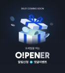 [크리스피 크림 도넛 할인/이벤트] 오직 롯데잇츠에서만 만날 수 있는 쿠폰혜택! ⠀ 5글이들의 달콤함을 충전시켜줄 오!... 