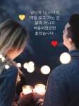 당신과 나 사이에 당신과 나 사이에 | Movie posters, Movies, Poster