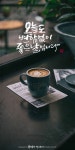 Pin page 경희에 있는 Kyonghui Chon- Marella님의 핀 | 자연 사진, 좋은 아침 인사, 아침 인사