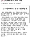 12년만에 다시 만난 전여친. Pin by 팡팡 오락실 on 오락실 3 in 2025
