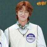 Pin page 201022 Seventeen Knowing Brother (아는 형님) ep 252|| It will be aired on October 24 at 8.50 pm KST #knowingbrother... 