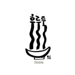 Pin page 한국어에 있는 Tokki Kim님의 핀 | 영감을 주는 인용구, 손글씨