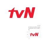 컬러는 무언가 말하고 있다. 컬러는 무언가 말하고 있다. | 브랜딩, 로고 디자인, 아이덴티티 브랜딩