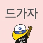 Pin page meme에 있는 Dani님의 핀 - 2024 | 재미있는 문구, 웃긴 밈, 웃긴