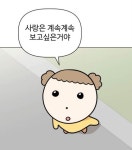 Pin page 빠른 저장에 있는 알수없는 사용자님의 핀 | 웃긴 밈, 팝 아트 배경화면, 웃긴
